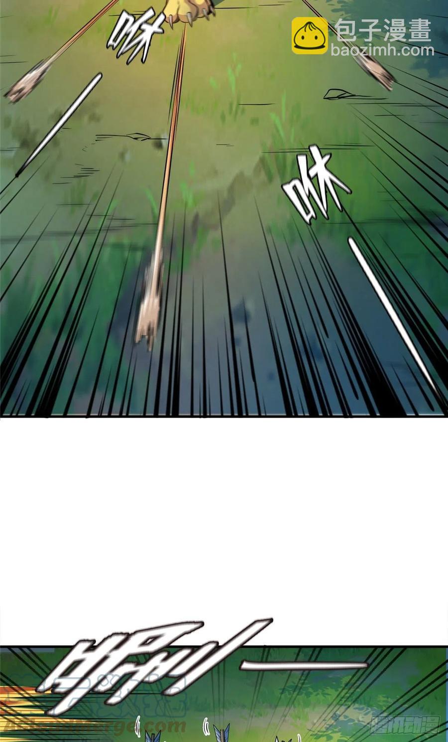 137 一边玩去！-第140话