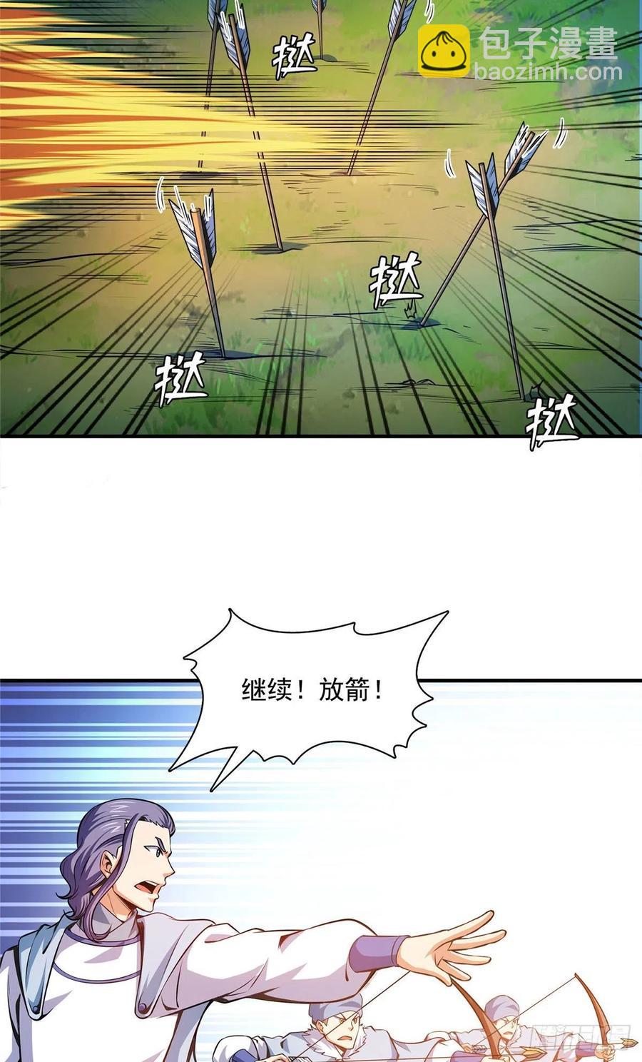 137 一边玩去！-第140话