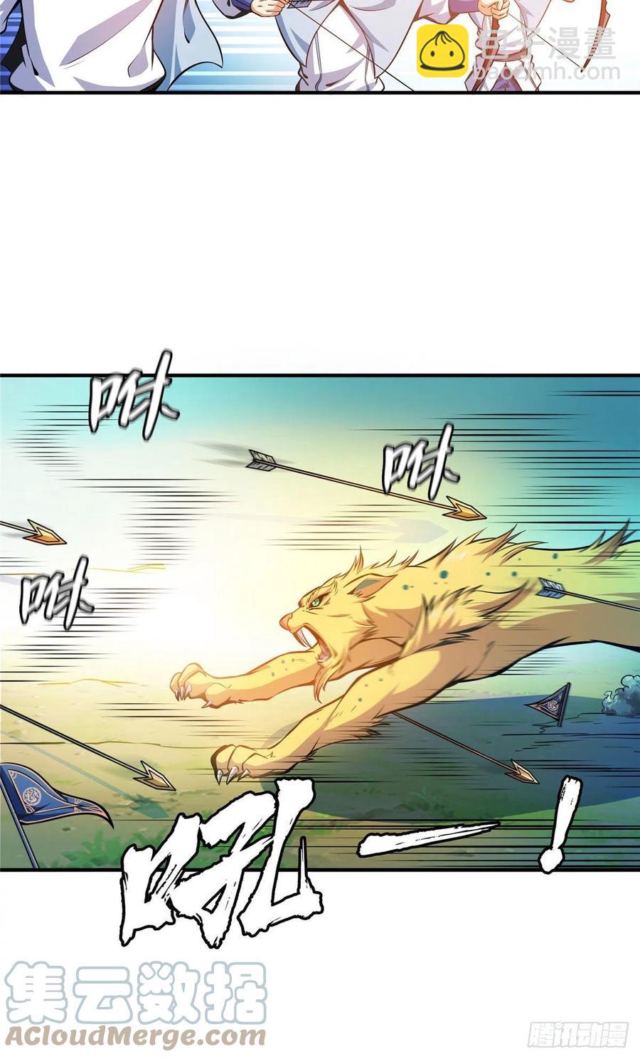137 一边玩去！-第140话