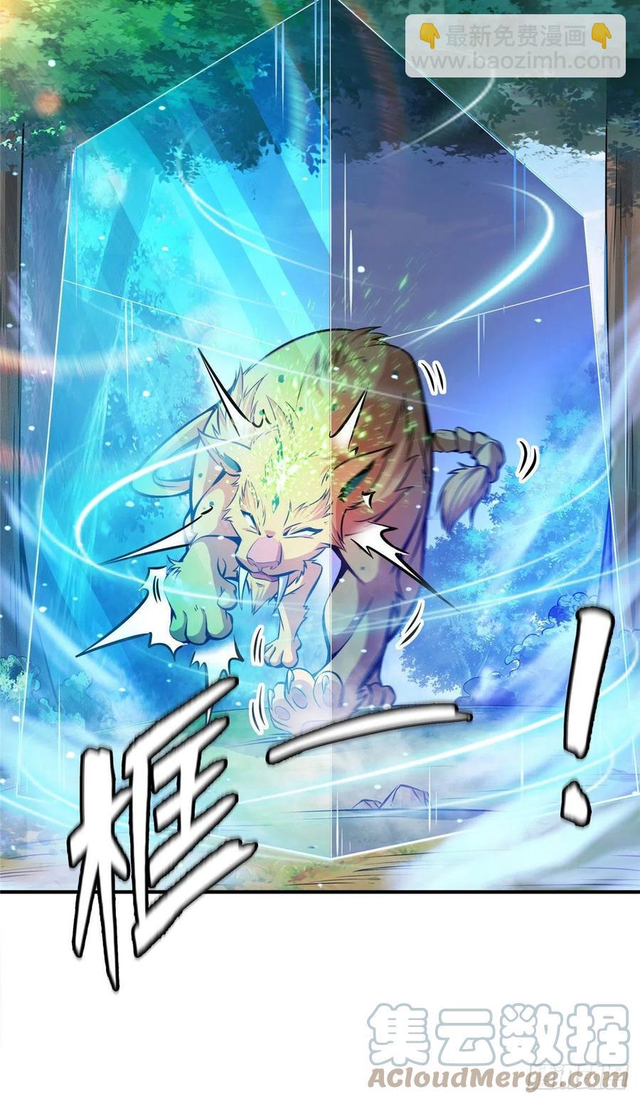 137 一边玩去！-第140话