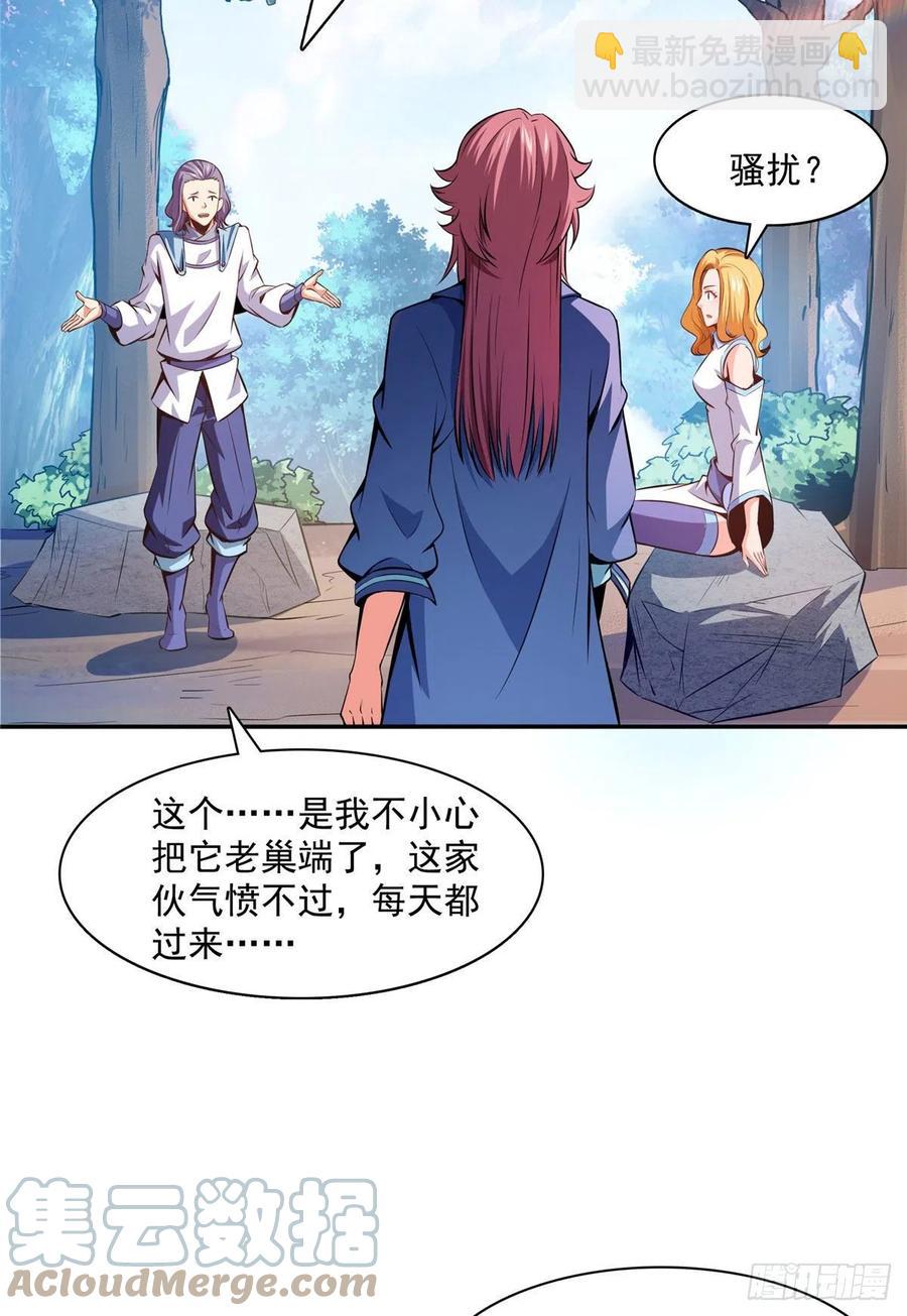 139 怪 鸟-第142话