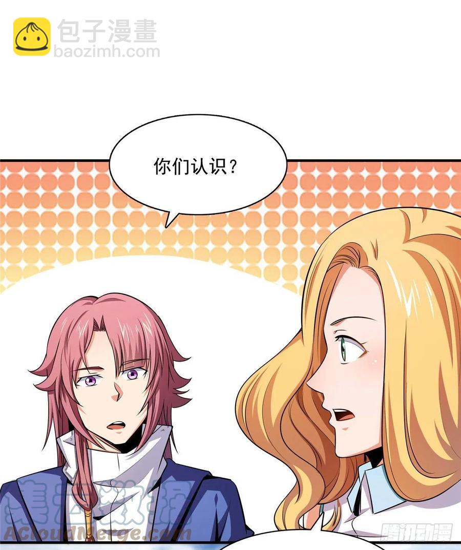 141 我驯了个鸟-第144话