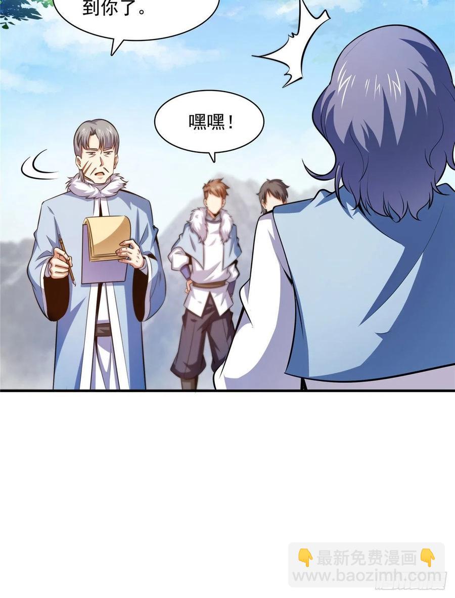 141 我驯了个鸟-第144话