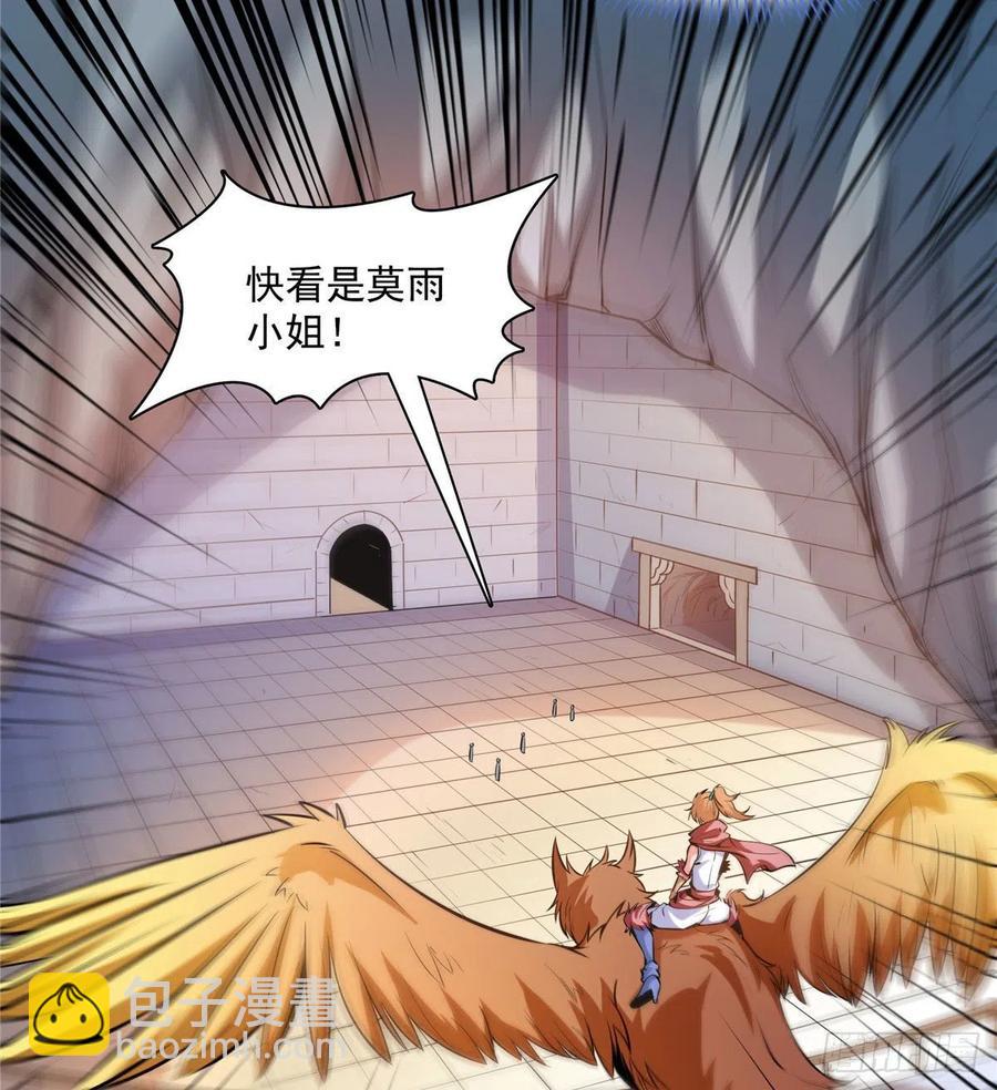 141 我驯了个鸟-第144话