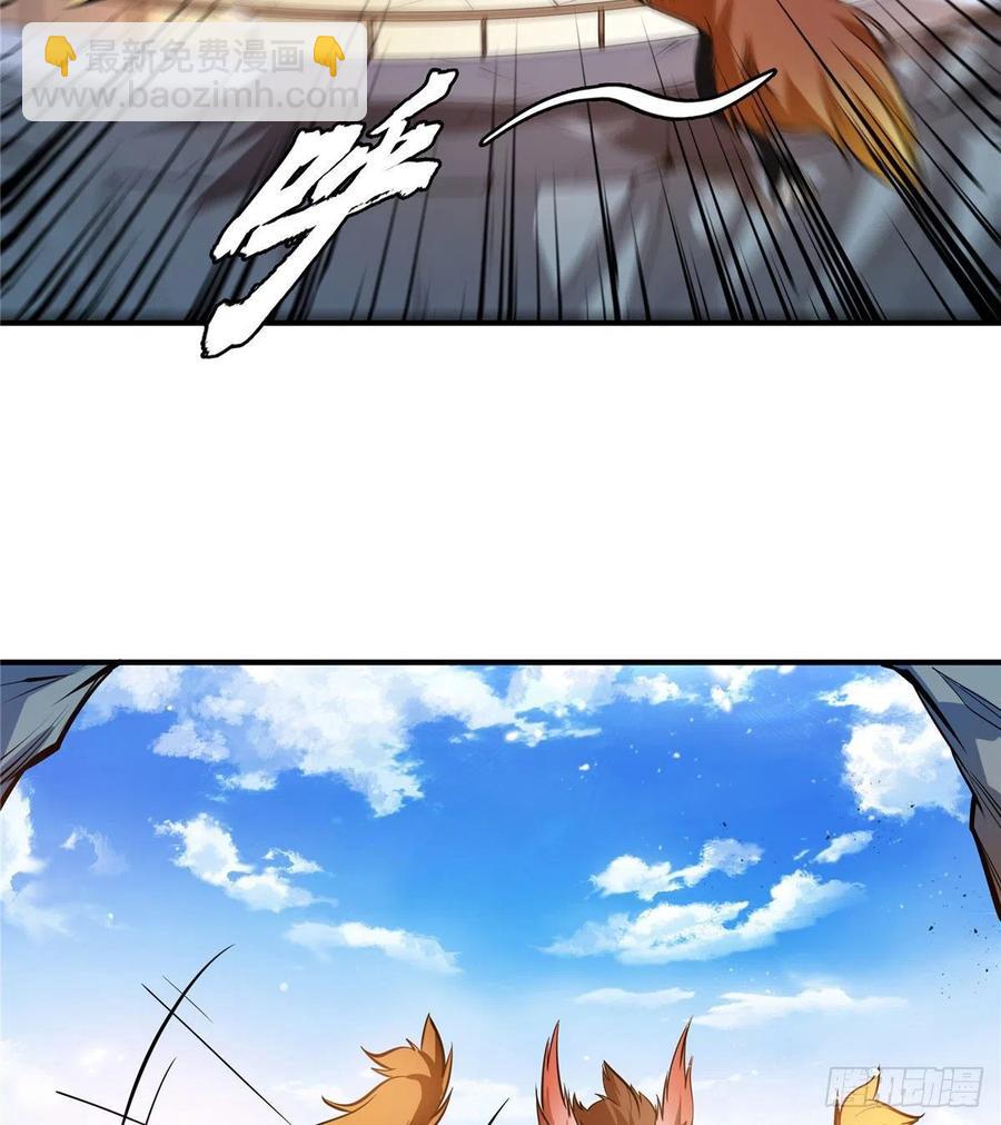 141 我驯了个鸟-第144话