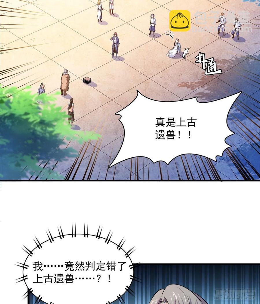 143 莫雨小姐的挑战-第148话
