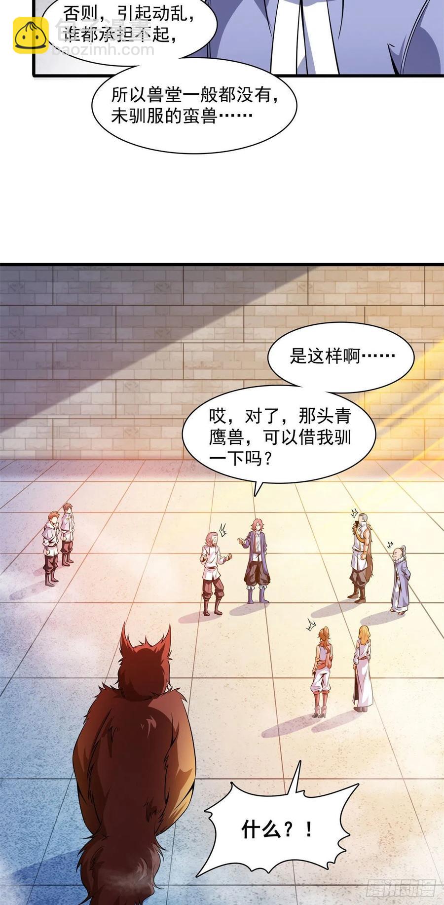 145 答辩-第150话