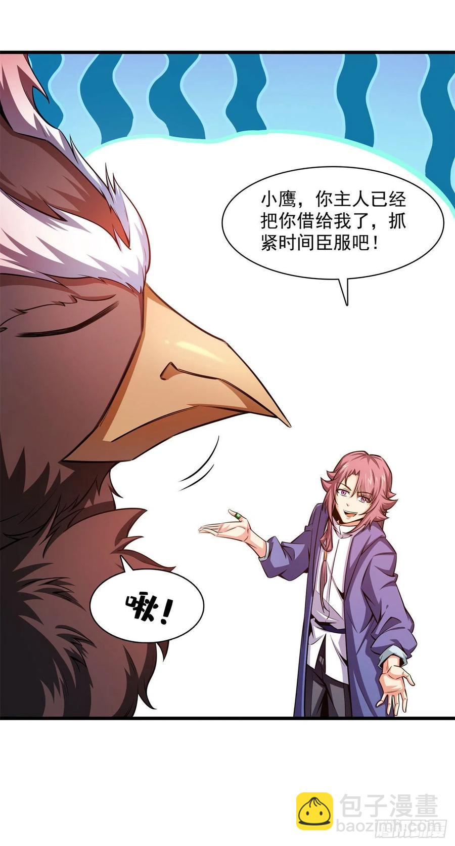 145 答辩-第150话