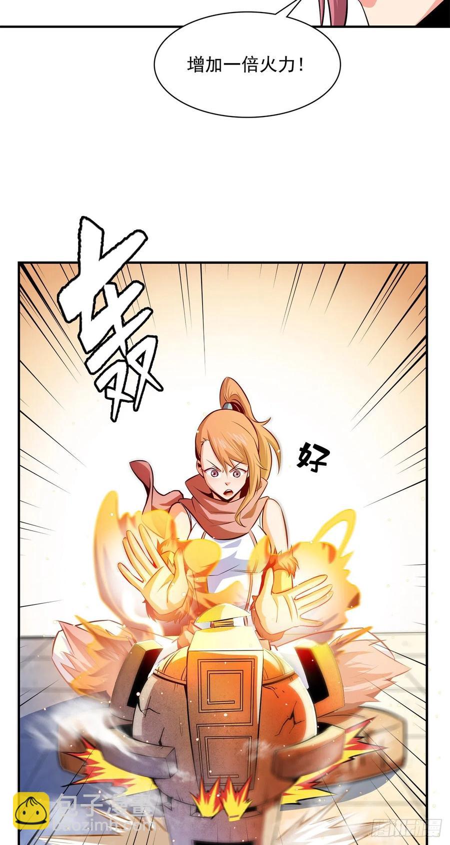 149 炸炉-第154话