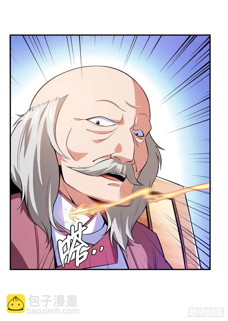 151 契 约 蛊-第156话