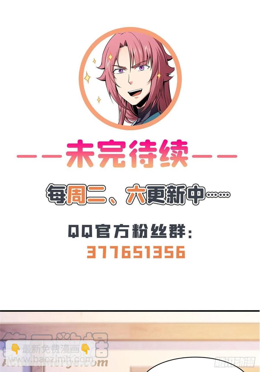 151 契 约 蛊-第156话
