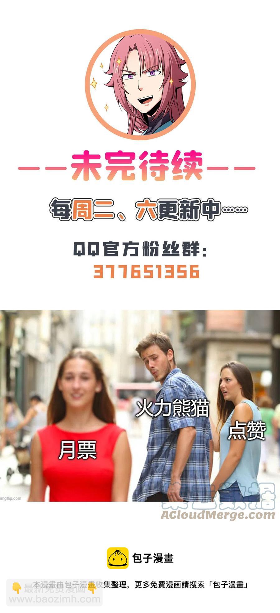 第153话 半步宗师-第158话