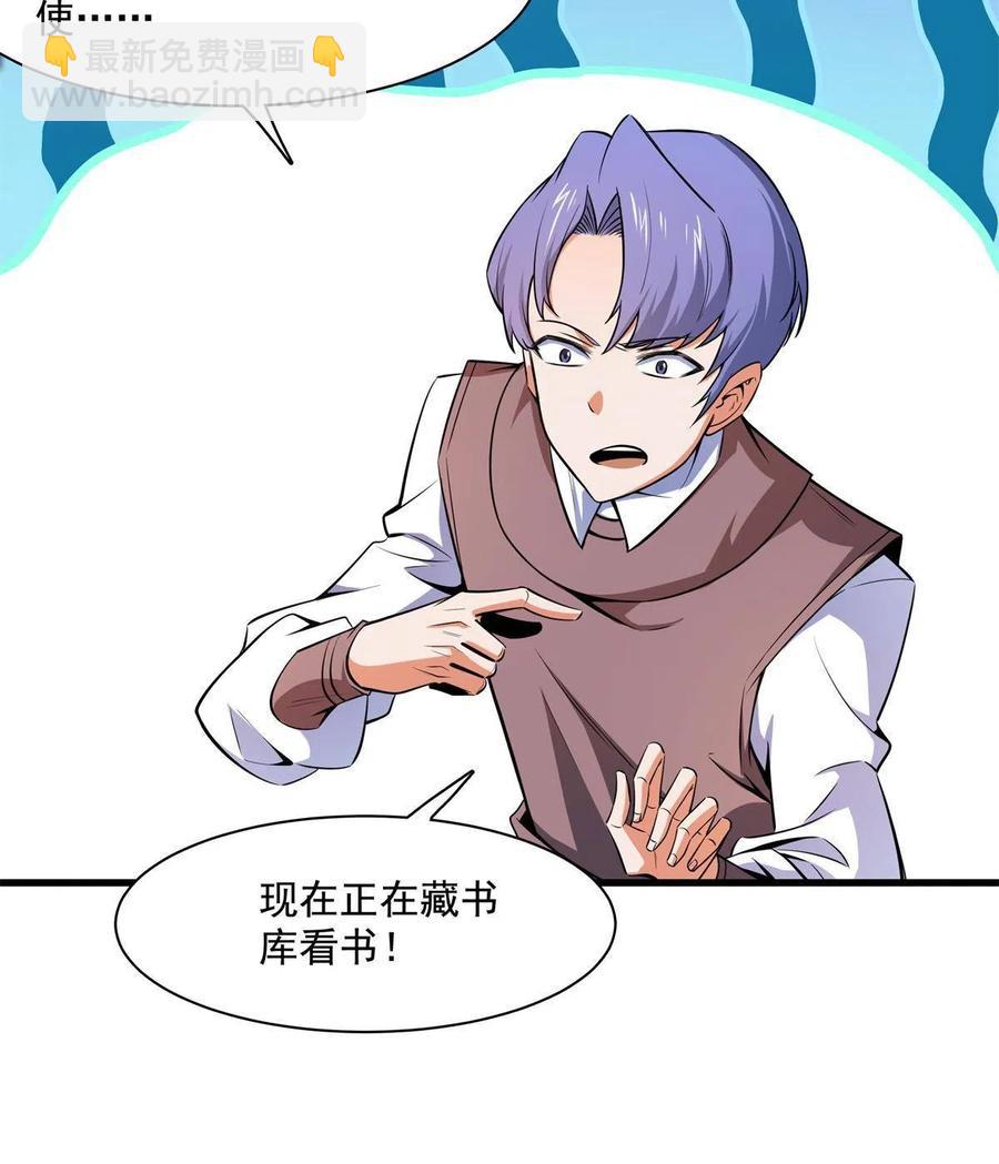 第155话 又来一个-第160话