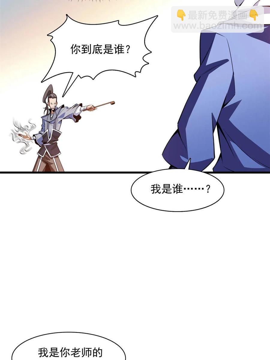 第155话 又来一个-第160话