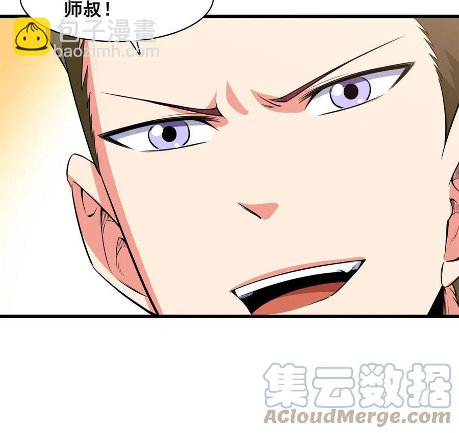 第155话 又来一个-第160话