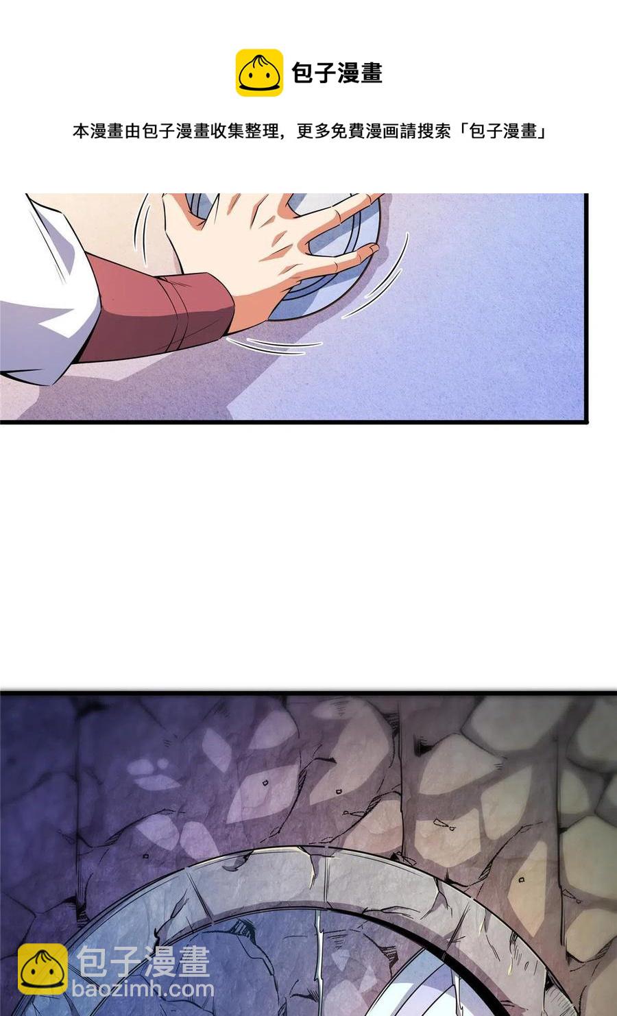 第157话 赤焰莲子(1/2)-第162话