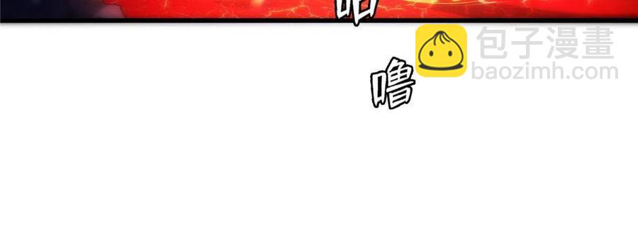 第157话 赤焰莲子(1/2)-第162话