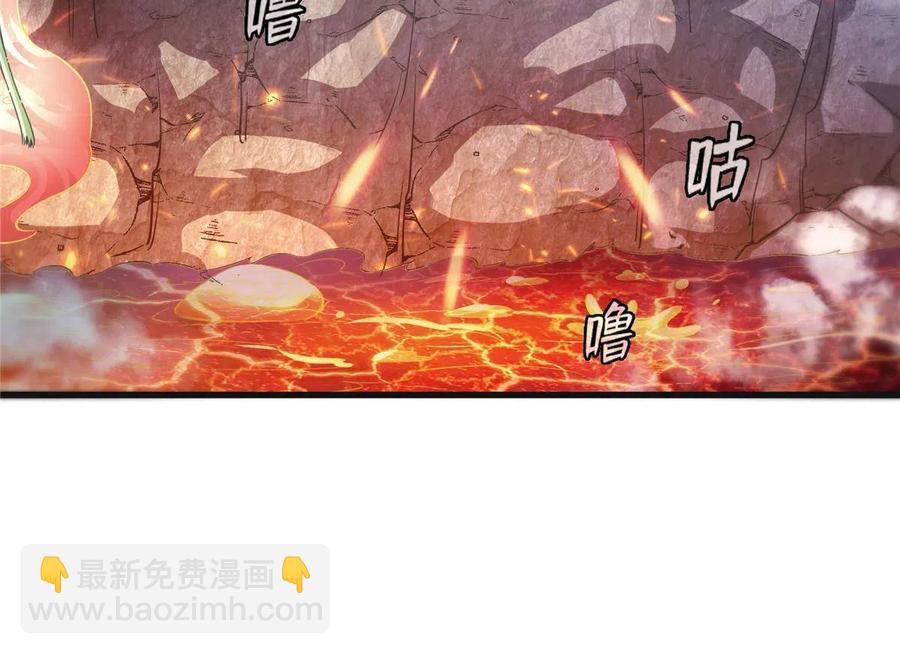 第157话 赤焰莲子(1/2)-第162话