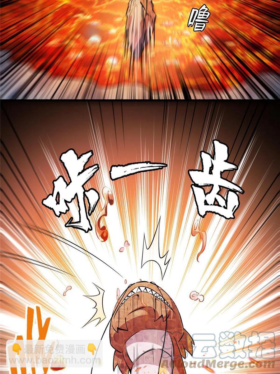 第157话 赤焰莲子(1/2)-第162话