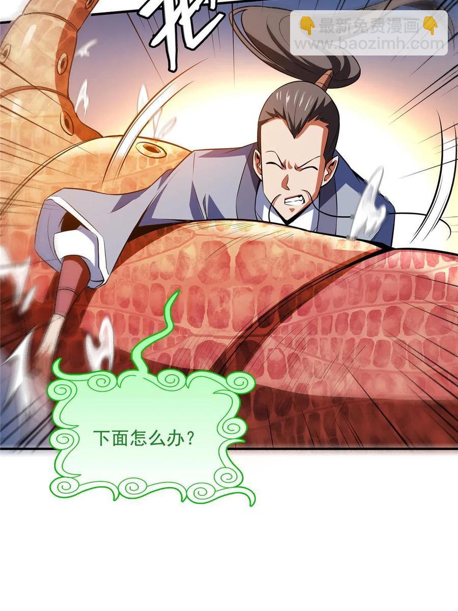 第159话 名师堂，我来啦(1/2)-第164话