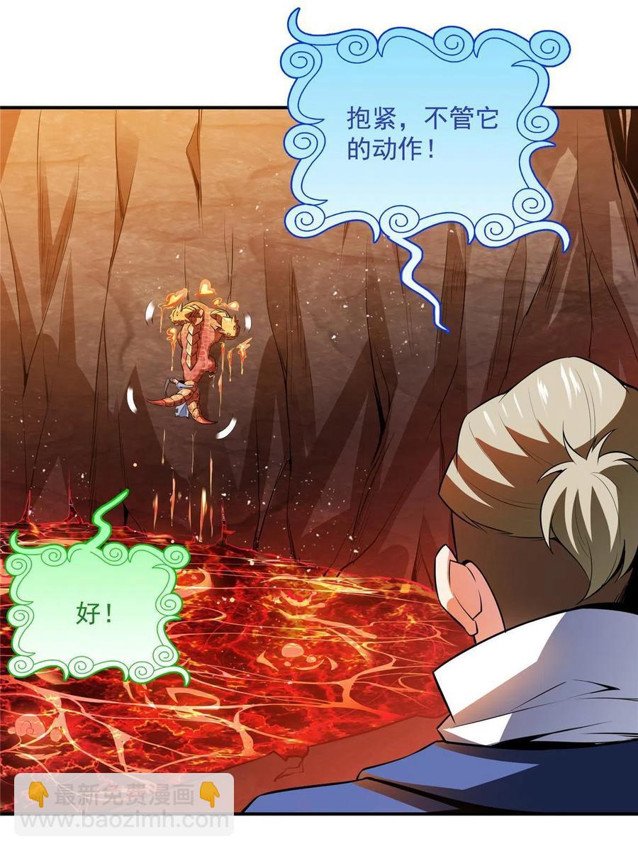第159话 名师堂，我来啦(1/2)-第164话