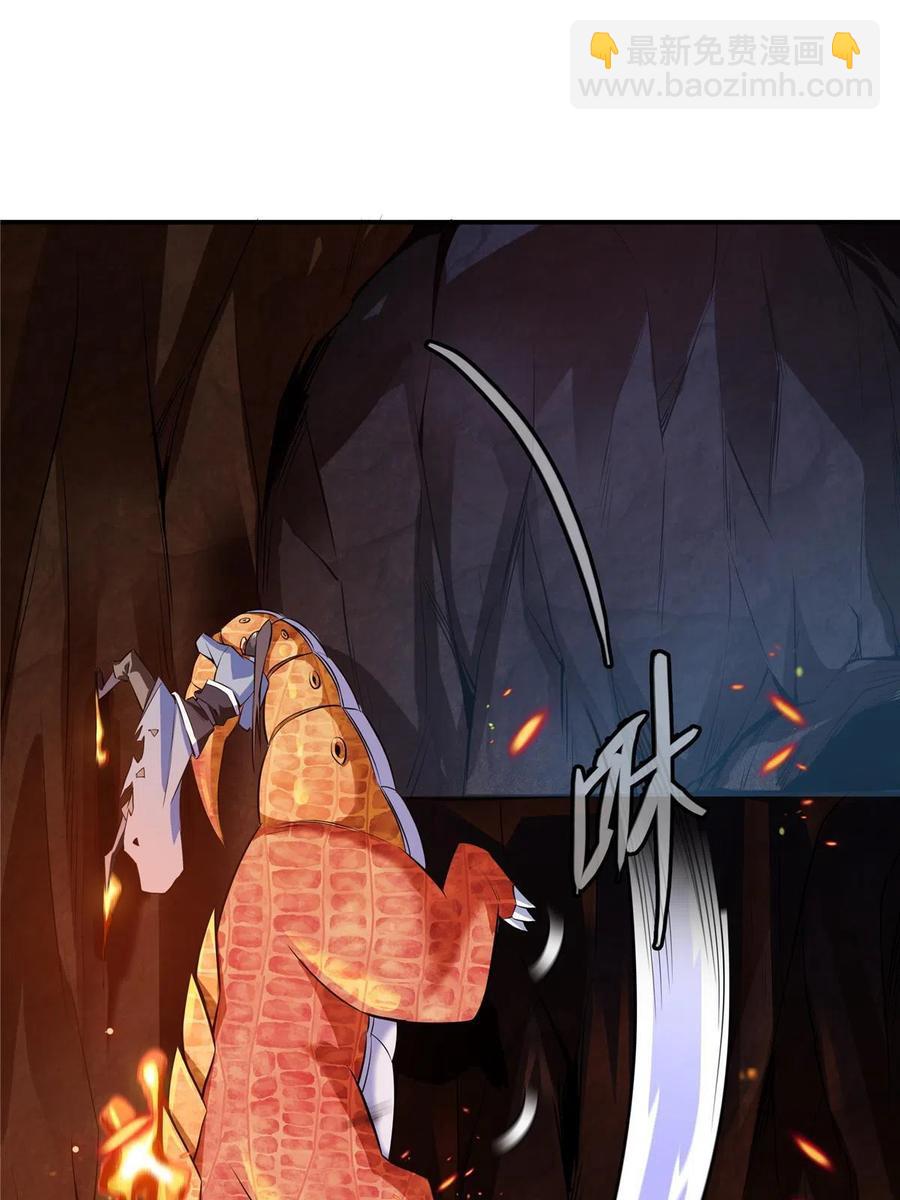 第159话 名师堂，我来啦(1/2)-第164话
