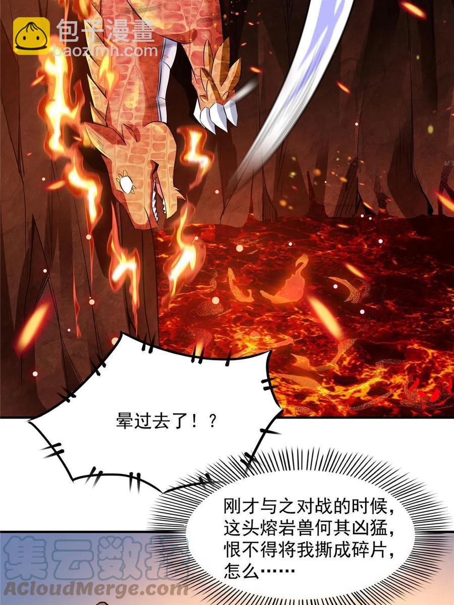 第159话 名师堂，我来啦(1/2)-第164话