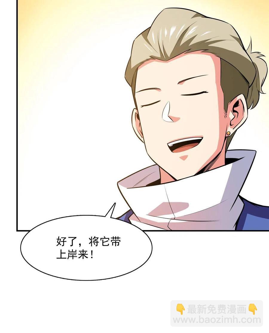第159话 名师堂，我来啦(1/2)-第164话