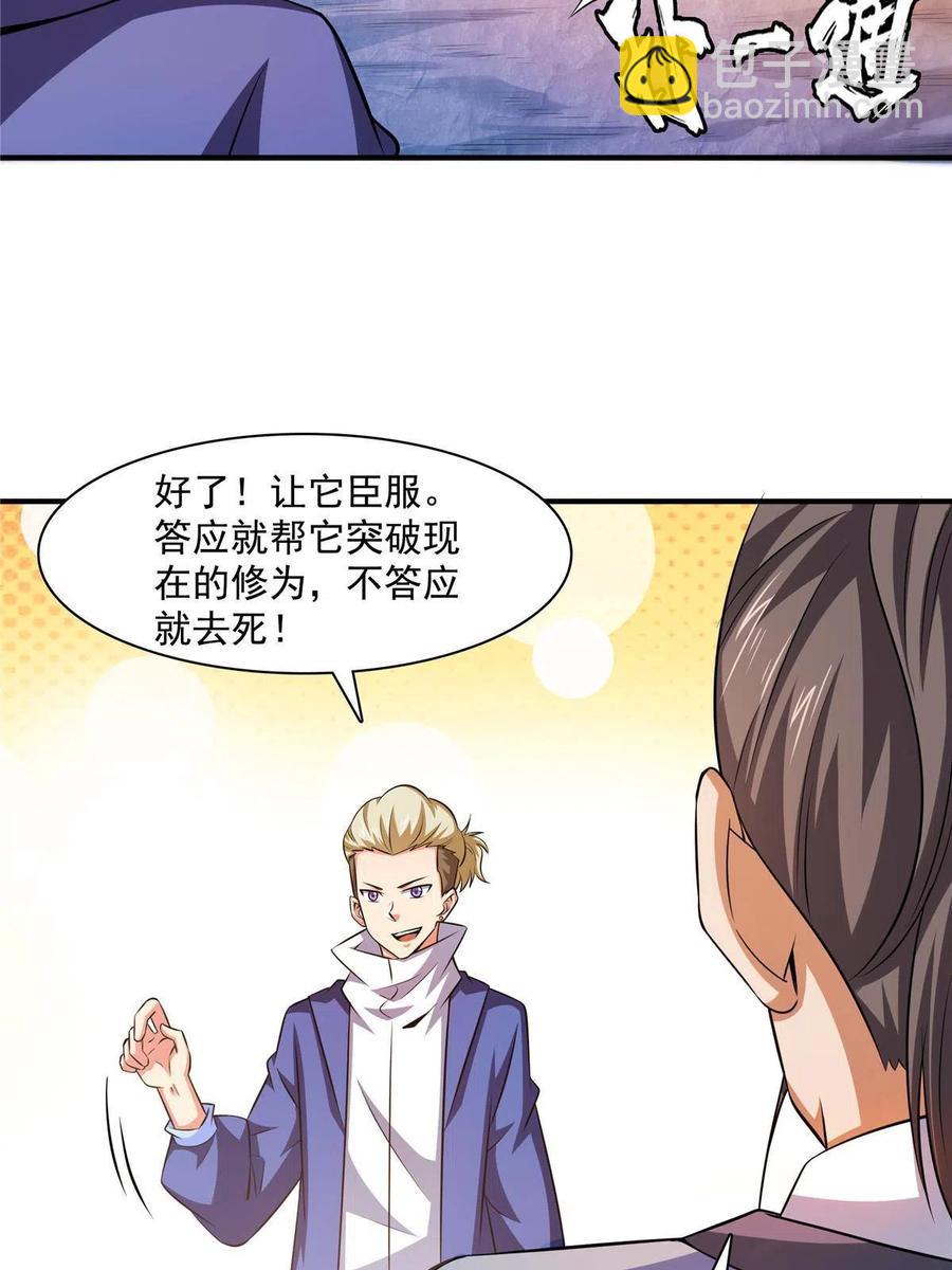 第159话 名师堂，我来啦(1/2)-第164话