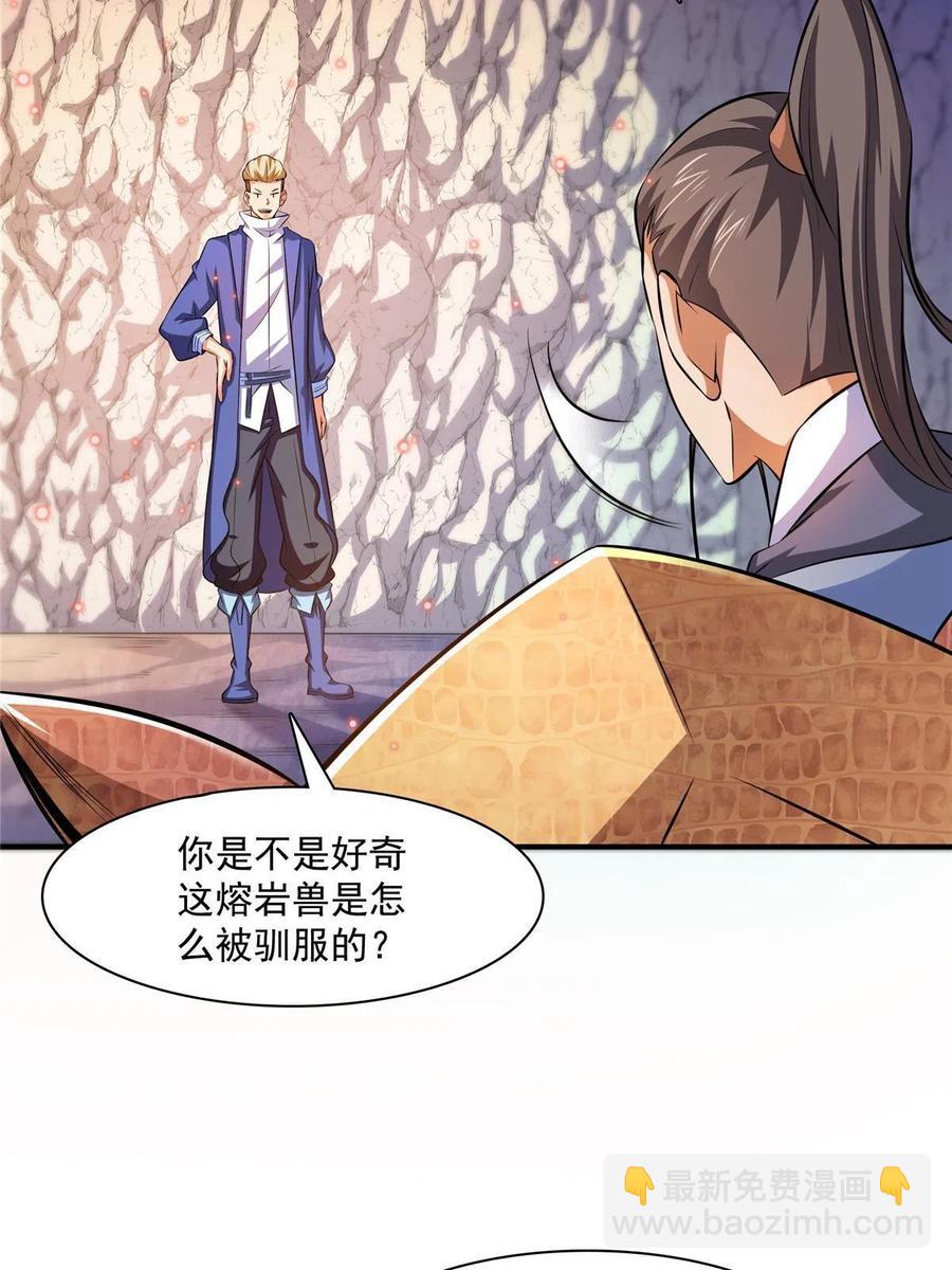 第159话 名师堂，我来啦(1/2)-第164话