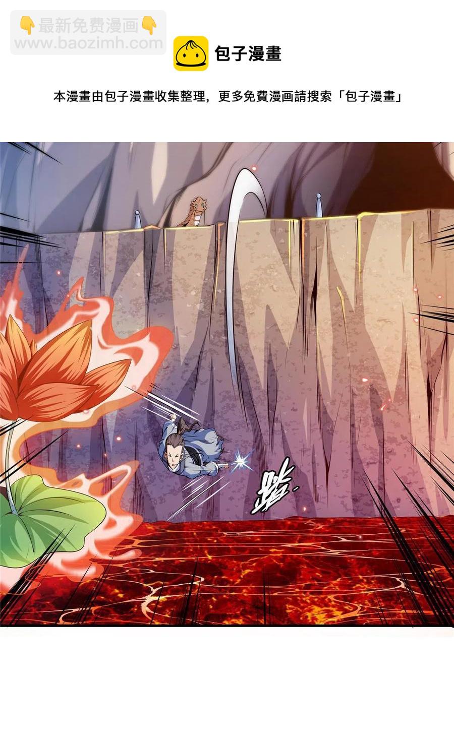 第159话 名师堂，我来啦(1/2)-第164话