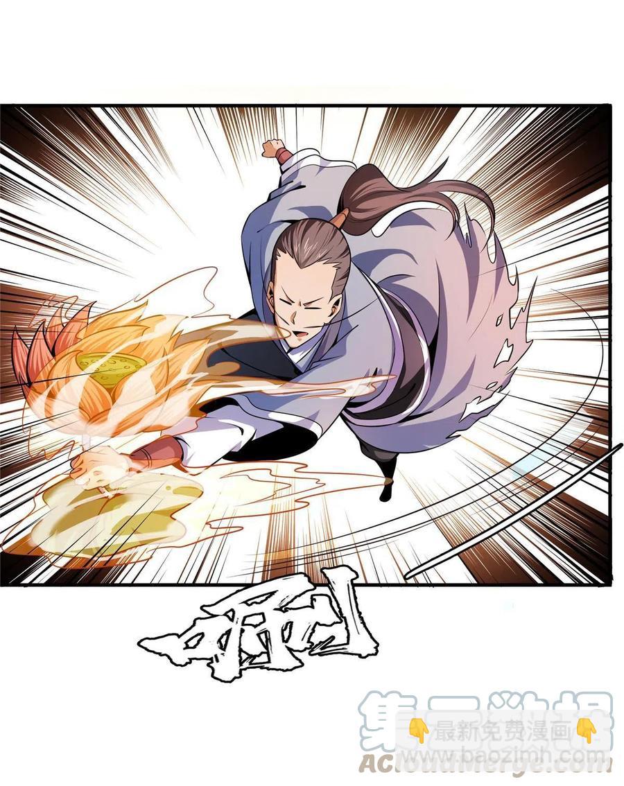 第159话 名师堂，我来啦(1/2)-第164话