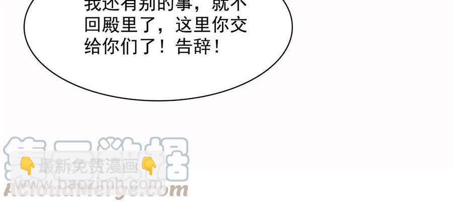 第159话 名师堂，我来啦(1/2)-第164话