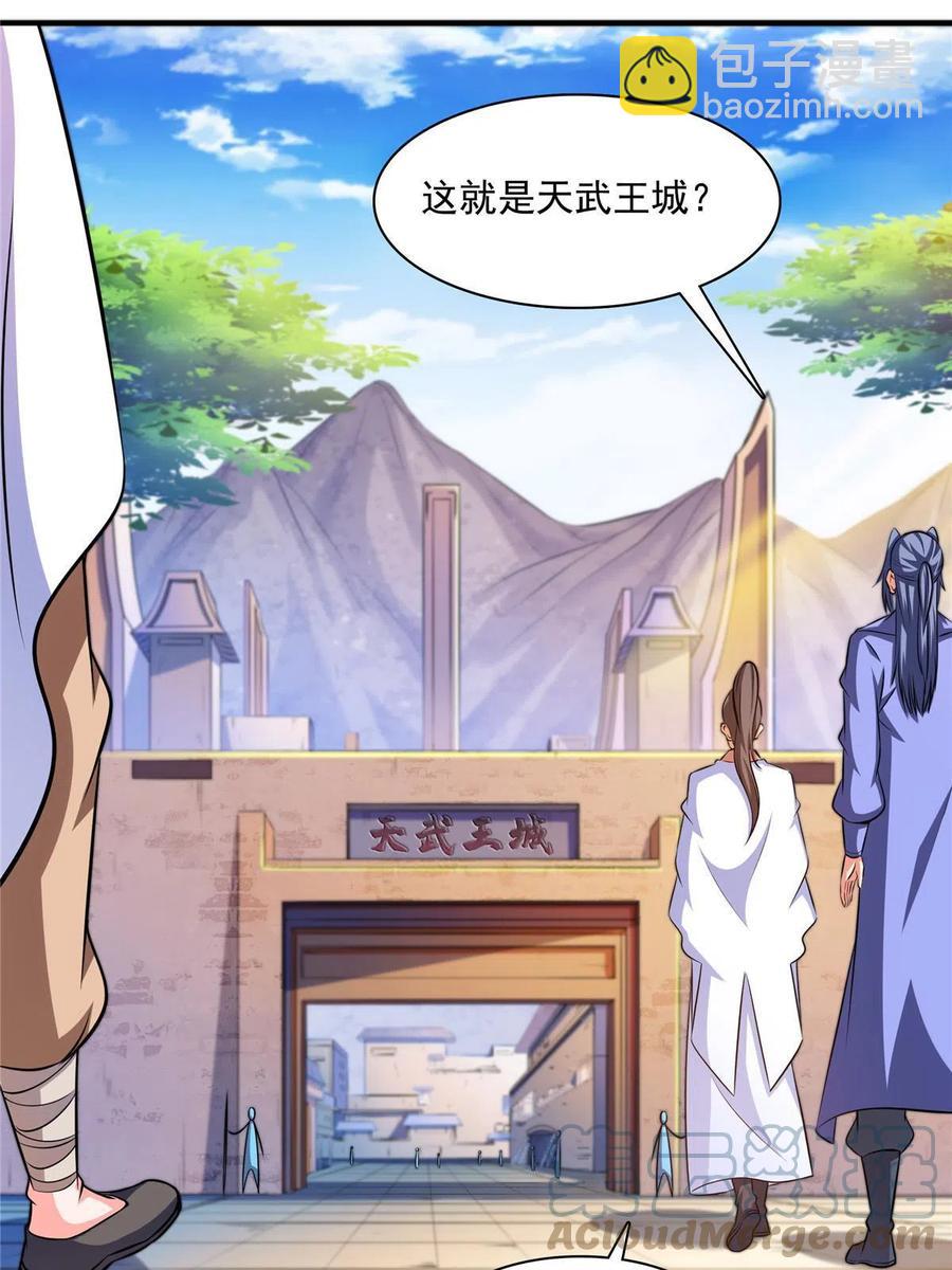 第159话 名师堂，我来啦(1/2)-第164话