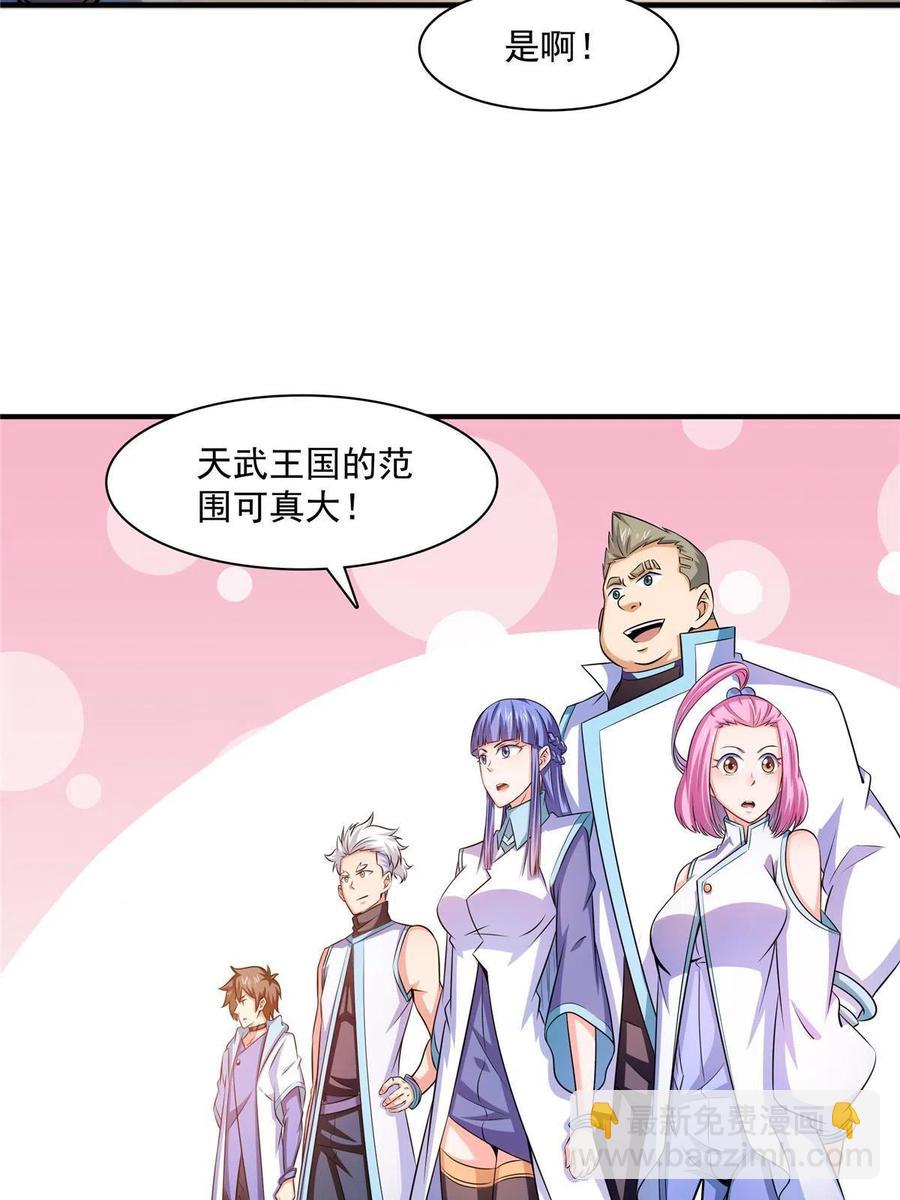 第159话 名师堂，我来啦(1/2)-第164话