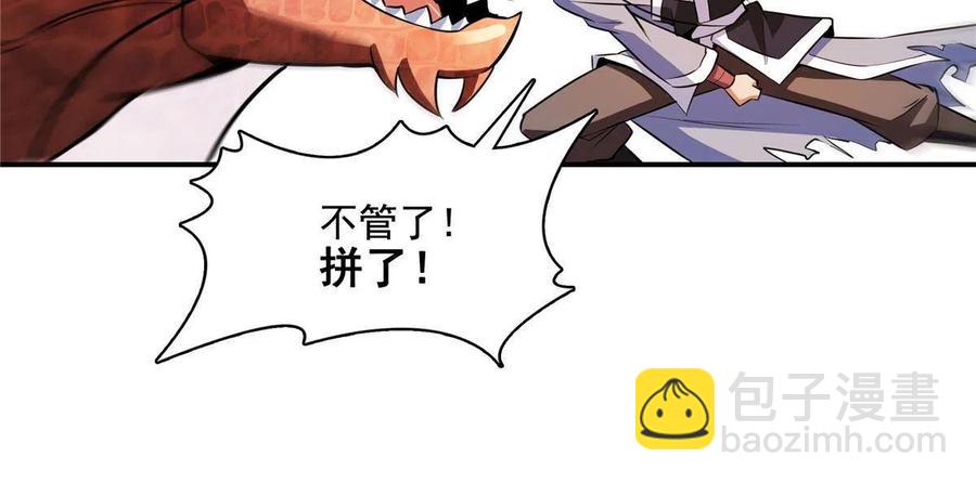 第159话 名师堂，我来啦(1/2)-第164话