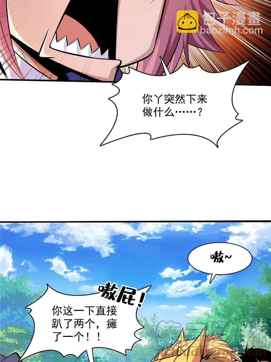 第161话 拜我为师-第166话