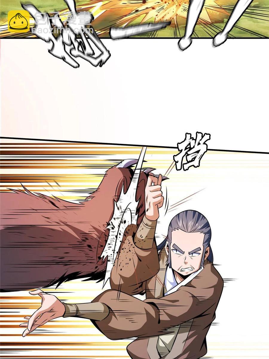 第161话 拜我为师-第166话