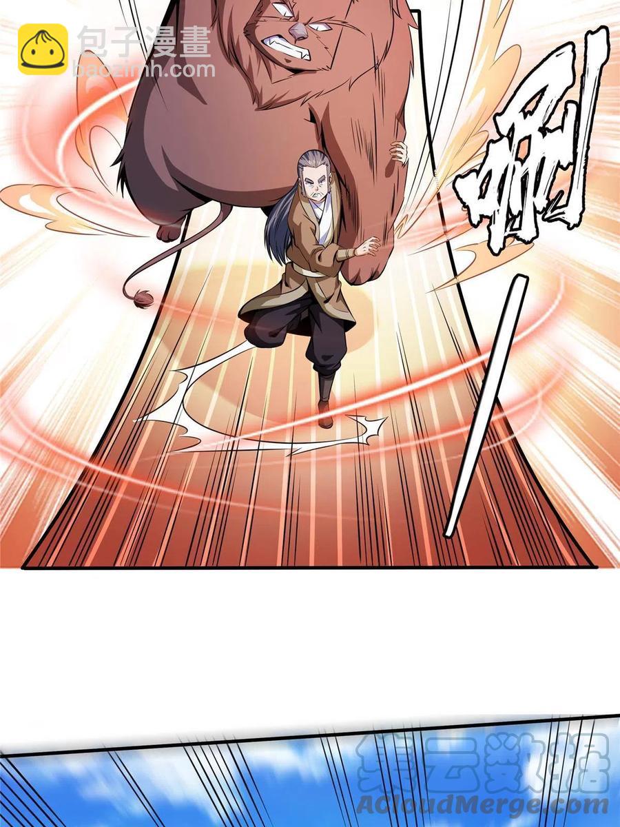 第161话 拜我为师-第166话