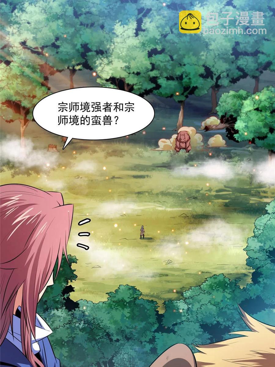 第161话 拜我为师-第166话