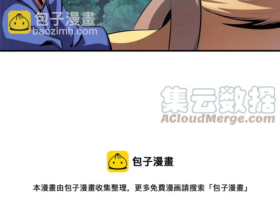 第161话 拜我为师-第166话