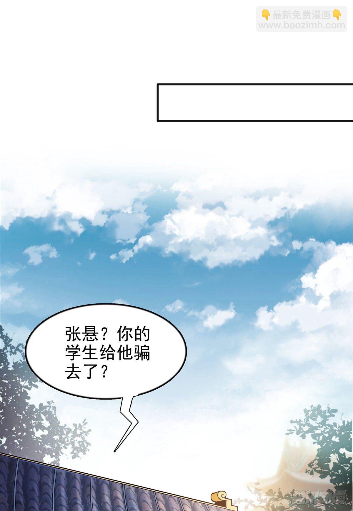 16 借题发挥(1/2)-第16话