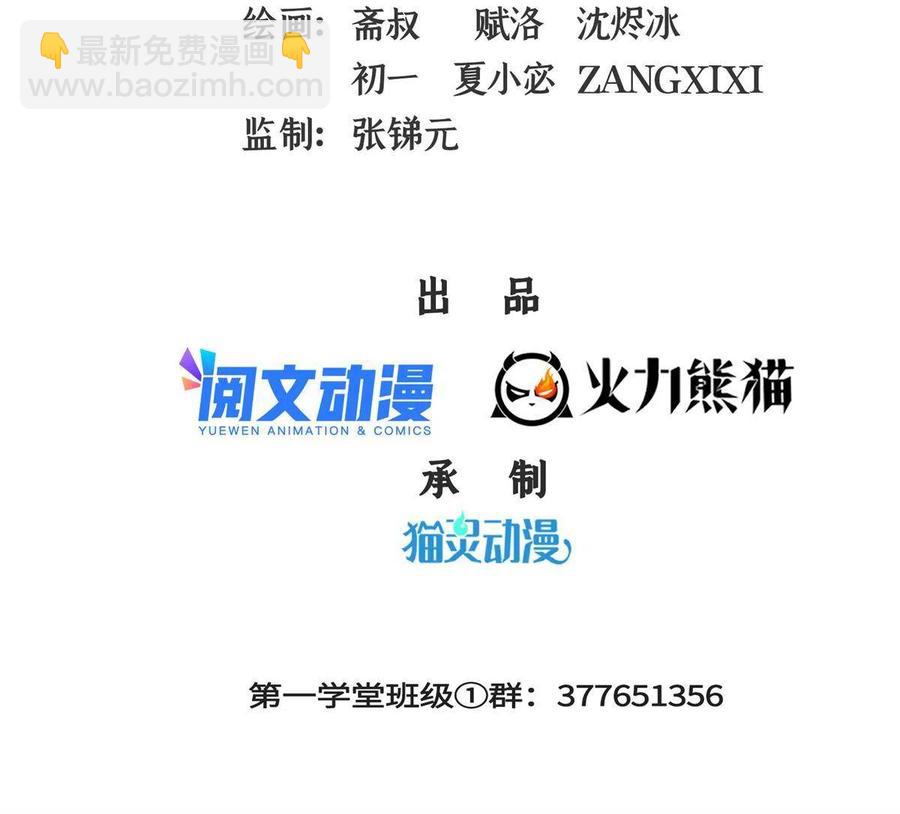 第165话     无 错？！-第170话