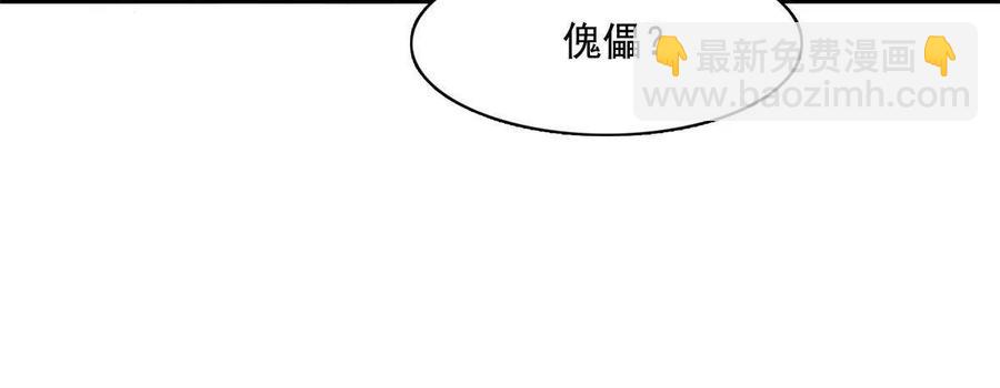 第165话     无 错？！-第170话