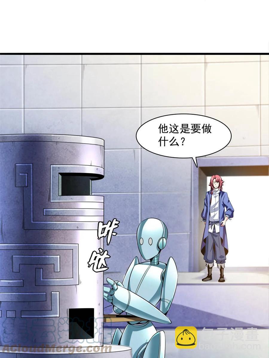 第165话     无 错？！-第170话