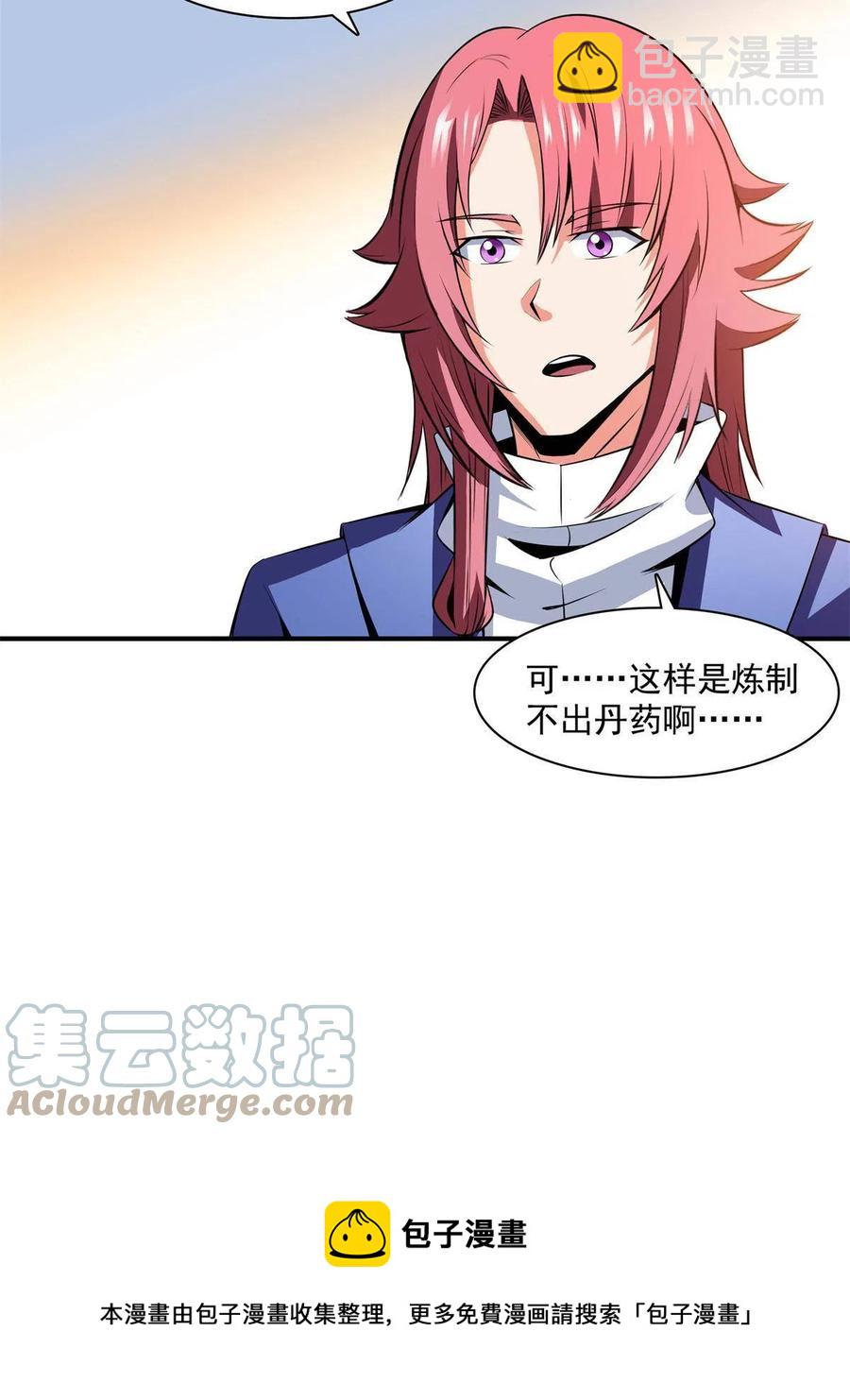 第165话     无 错？！-第170话