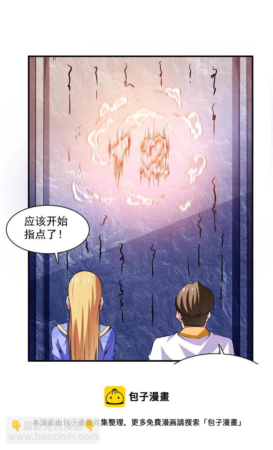 第165话     无 错？！-第170话