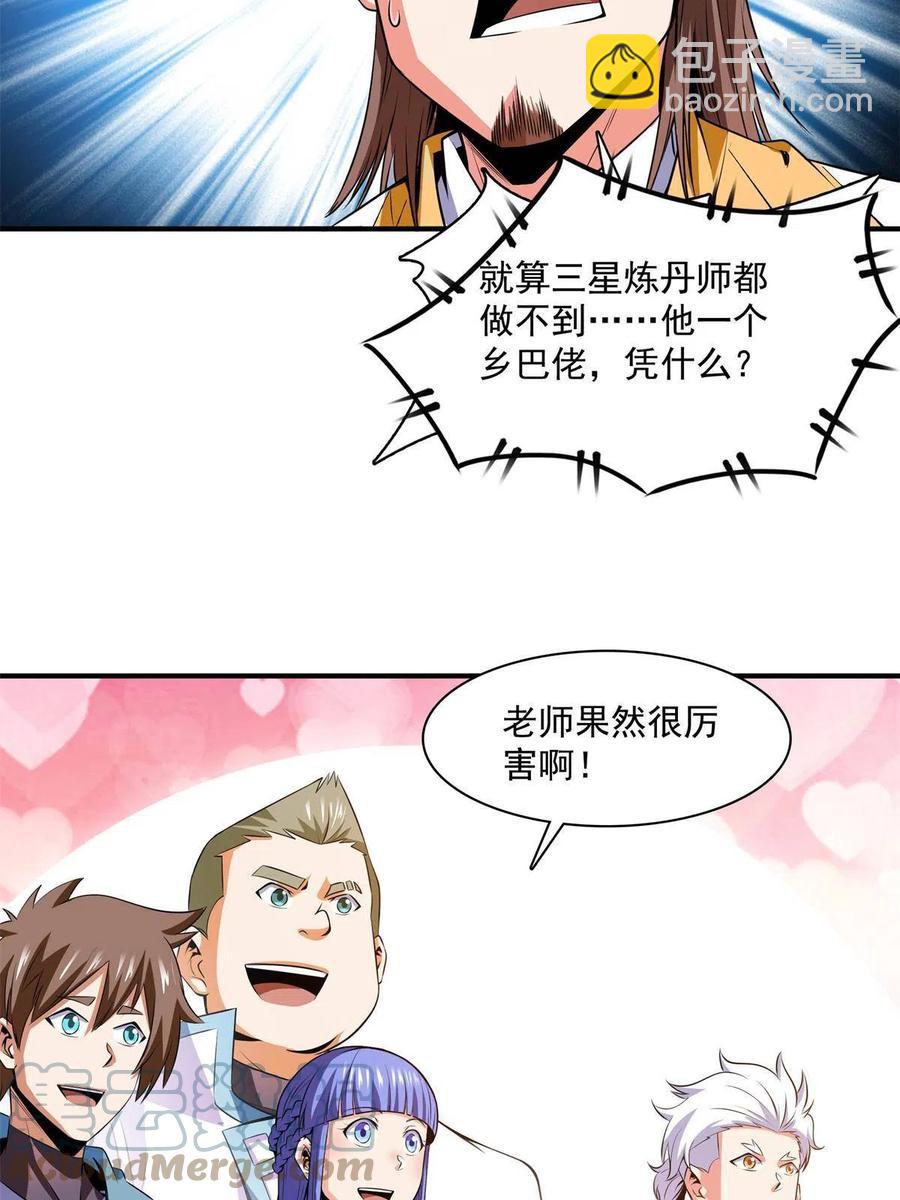第165话     无 错？！-第170话