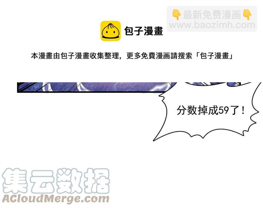 第165话     无 错？！-第170话