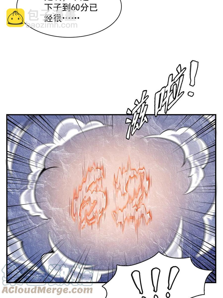 第165话     无 错？！-第170话